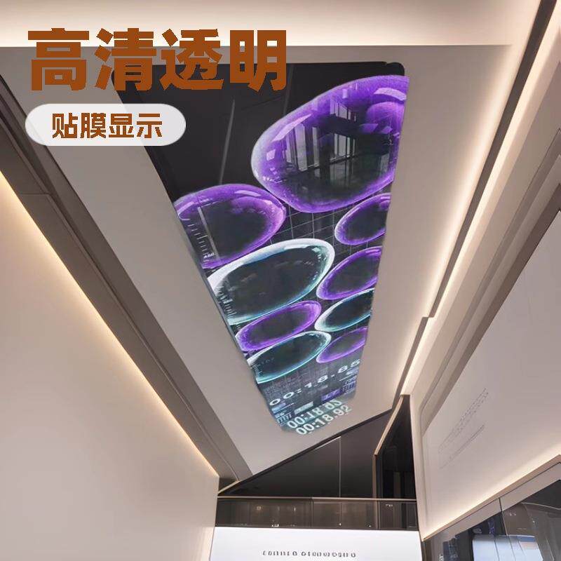 LED透明屏观光电梯透明屏网格灯条屏玻璃内外安装透明屏