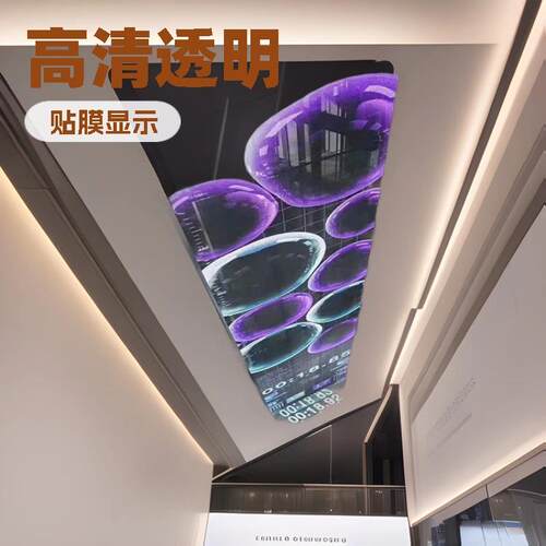 LED透明屏观光电梯透明屏网格灯条屏玻璃内外安装透明屏