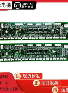 OTIS奥的斯电梯轿厢RS32板RSEBE通讯地址板DBA26800J1/DAA26800J1