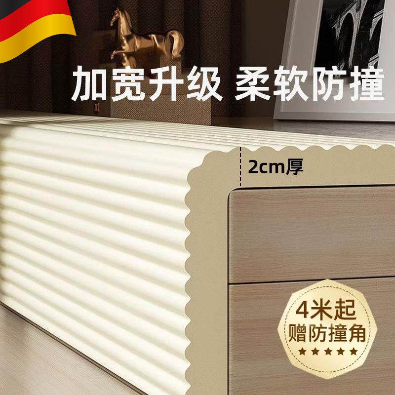 防撞条墙贴加宽加厚垫包边护墙角软包横梁海绵防磕碰保护条护角条