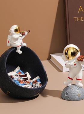 北欧创意宇航员果盘摆件钥匙收纳客厅餐桌面玄关电视柜家居装饰品