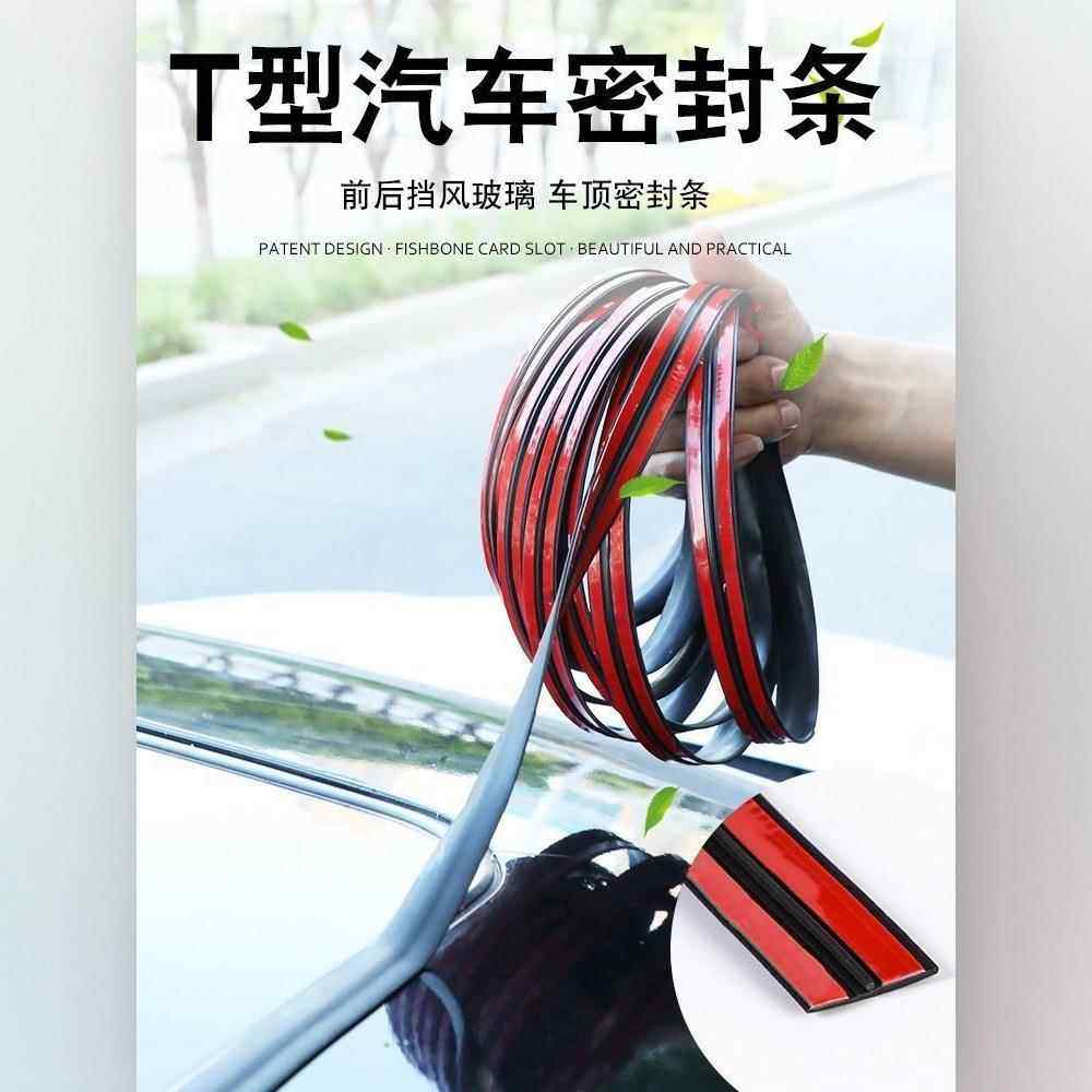 适配标志 标致308 408前挡风玻璃外压条前档装饰密封条前挡外压条