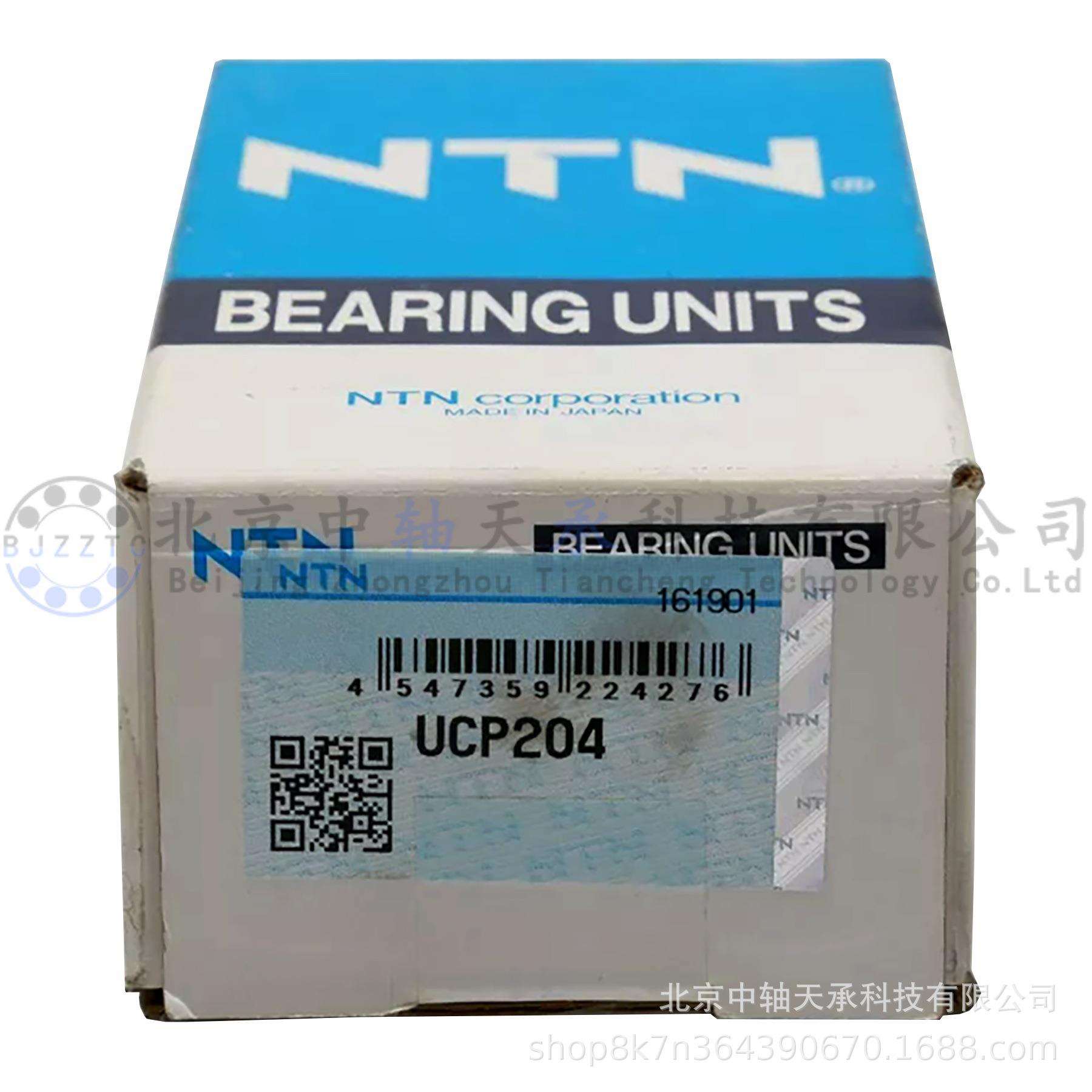 进口NTN UCP204轴承座UCP204带座轴承UCP204=UC204+P204