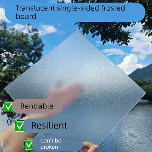 半透明单面磨砂板PC耐力板PET板亚克力板耐磨耐冲击防水塑料硬板