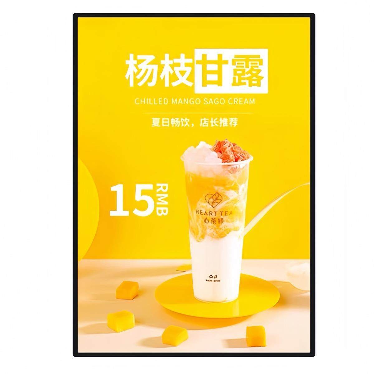 led超薄1cm抽拉式钢化玻璃抽画灯箱连锁餐饮壁挂菜单展示广告牌