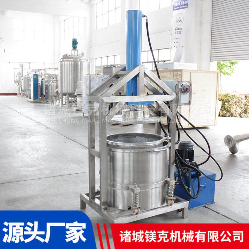 大型桑椹果榨汁机 酒糟挤压出汁机 葡萄柚子液压压榨设备