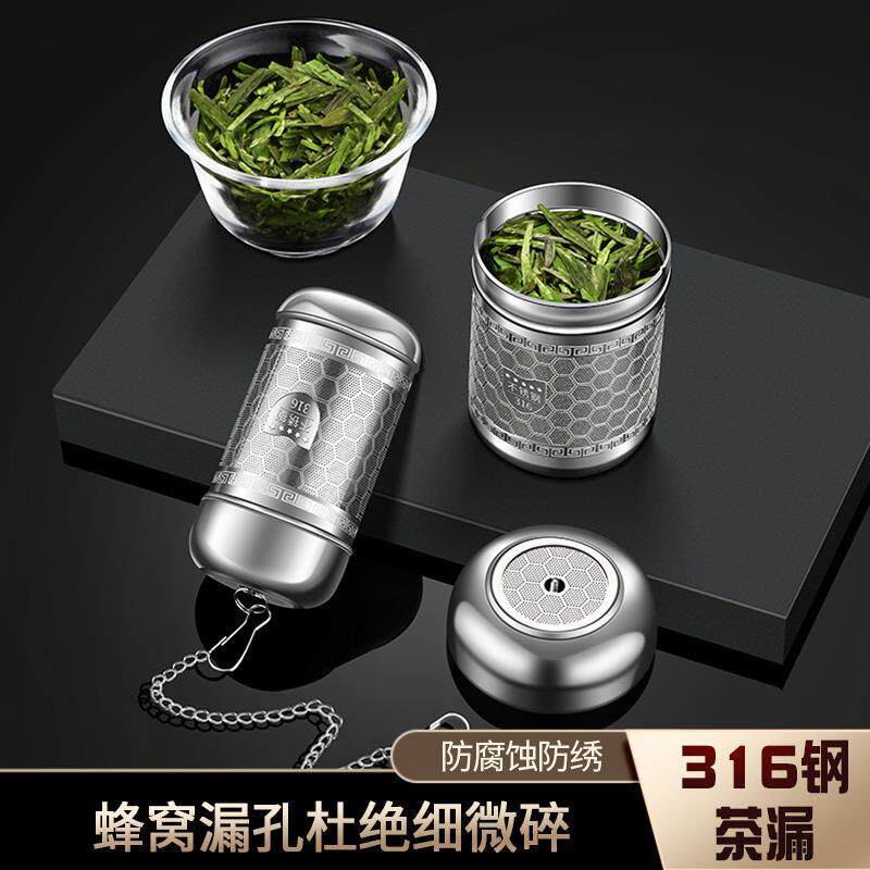 德国316不锈钢卤料笼304炖肉调味盒煮肉煲汤过滤网调料球香料包盒