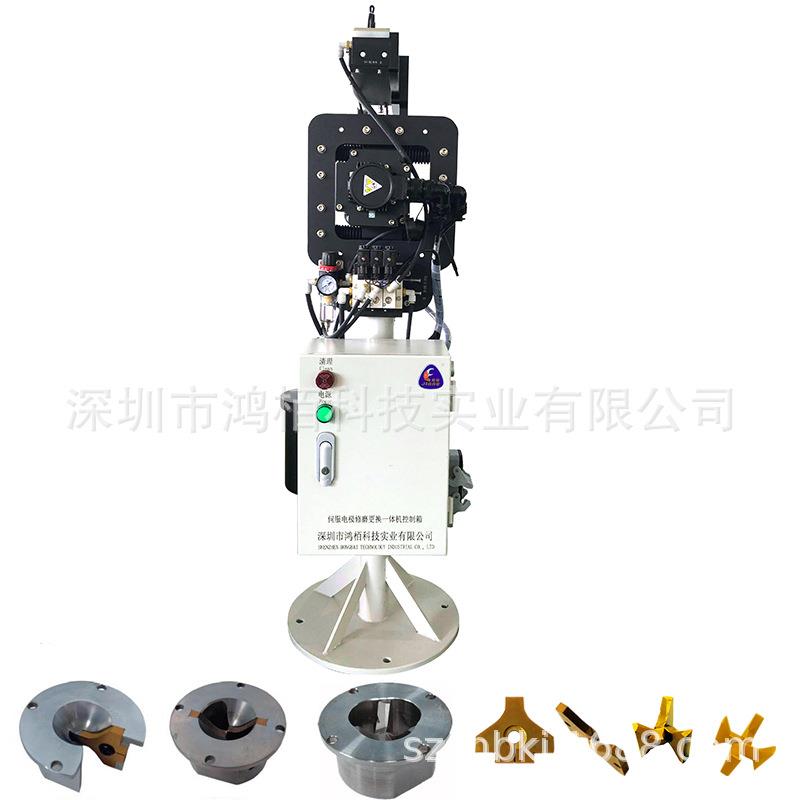 电极帽修磨更换一体机 电极头自动修磨换帽机厂家