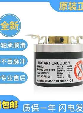 奥托 托尼克斯型编码器E40H6/H8/H10 E40HB12 -3-T-24/-3-N-24-10