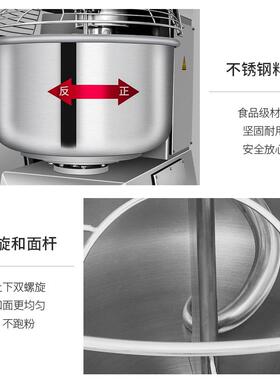 商容用不锈师钢和机XZ-OS50F 大量揉面搅面厨搅拌面机 双速双动打
