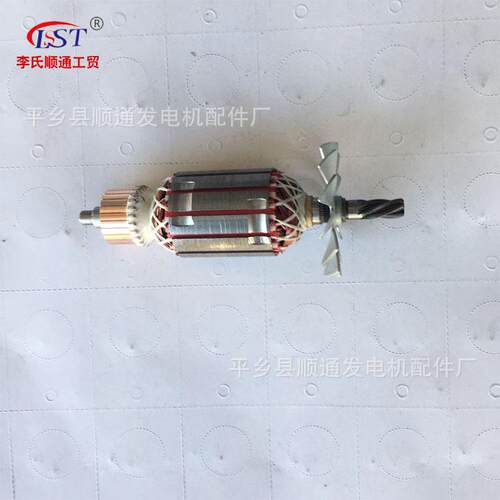 厂家 水钻顺通博深90（5齿） 转子 电动工具配件