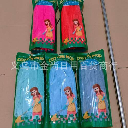 Wooden handle round-head mop for home use, with options for