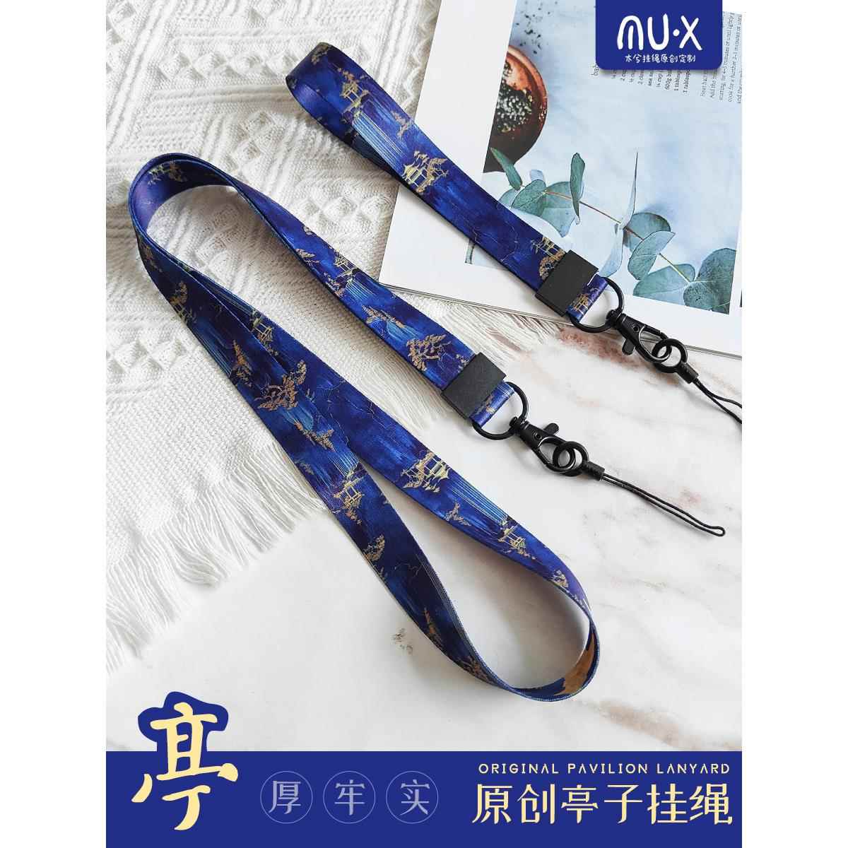木兮复古深蓝色亭子绳子加厚长款短绳手腕耐脏个性挂脖手机挂绳