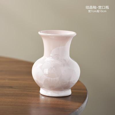 正品结晶中釉轻陶瓷小花瓶迷你插花仿真花创客厅桌面摆意件式奢高