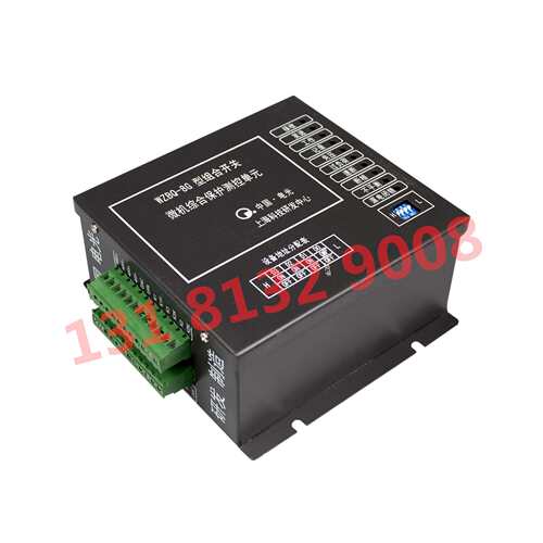 中国电光矿用防爆型WZBQ-8G组合开关微机综合保护测控单元