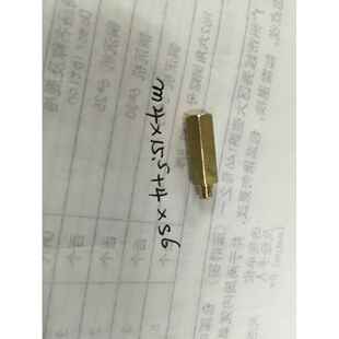 嘉辉订铜车件非件，铜车件铜柱，数控机订车件，铜杂件