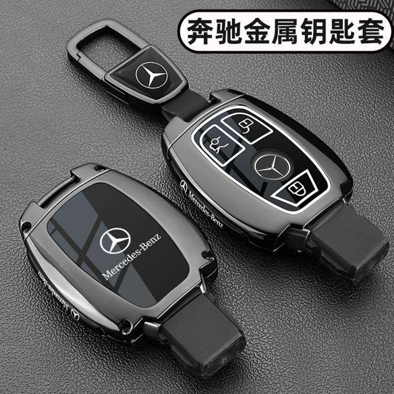适用奔驰c260L钥匙套C级C200L威霆c180壳glc300e260L扣v260男glk@