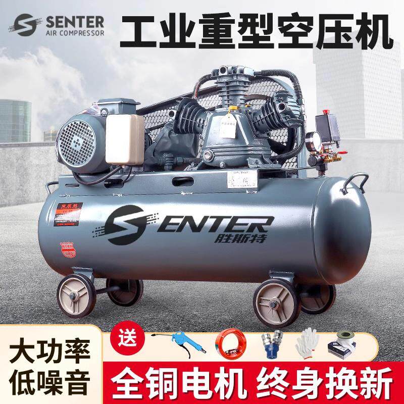空压机工业级三相大型高压有油喷漆汽修通用打气泵空气压缩机