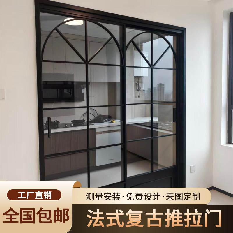 法式复古门厨房拉门三联动客厅阳台吊轮移门极窄铝合金玻璃隔断