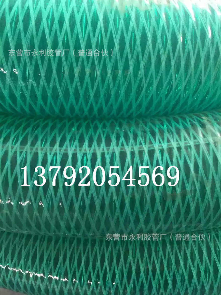ПВХ труб 152-250mm防静电钢丝管输水输油pvc硅胶透明钢丝增强软管