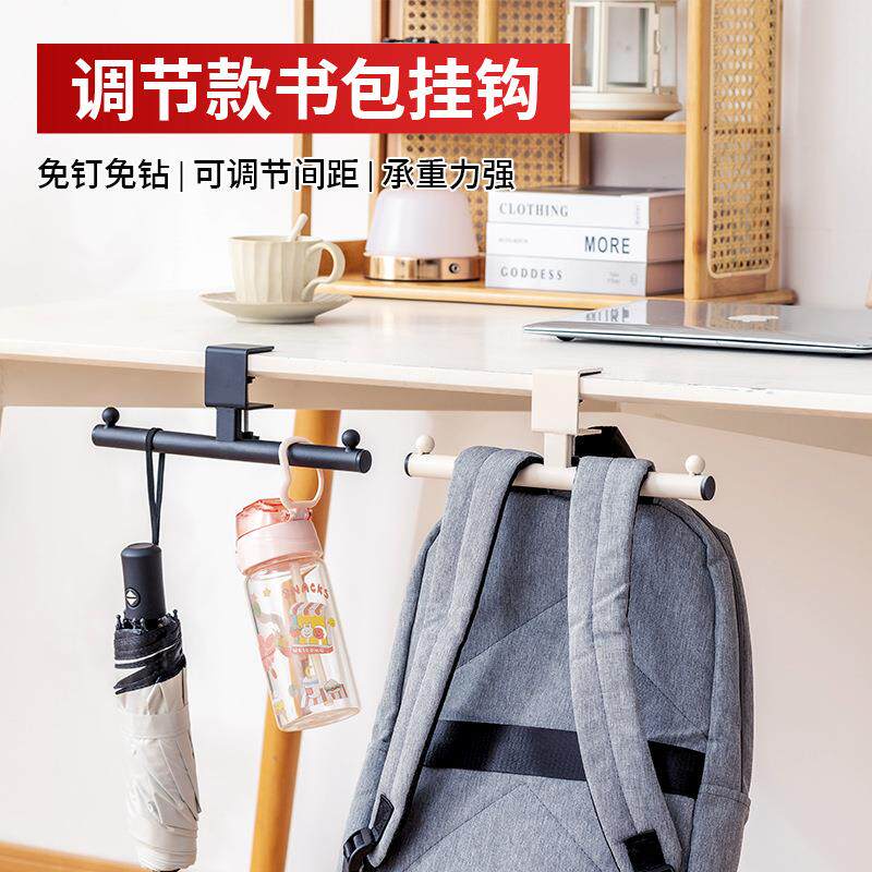 书包挂钩学生课桌侧边钩子办公室挂架桌面耐用承重通用免打孔粘贴