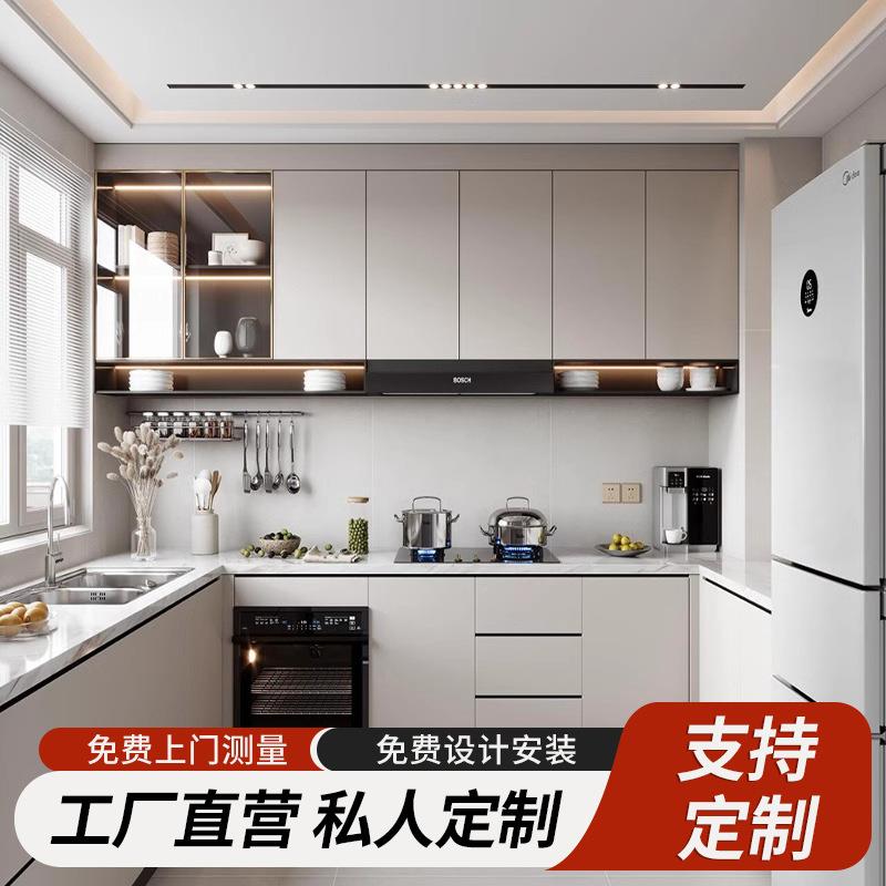 全屋家具厨柜纯原实木厨房整体橱柜欧美法中式开放奶油风现代简约