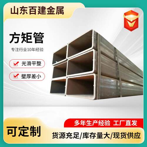 厚壁无缝方管直角无缝方管Q355B热轧方矩管无缝方管厂家切割加工