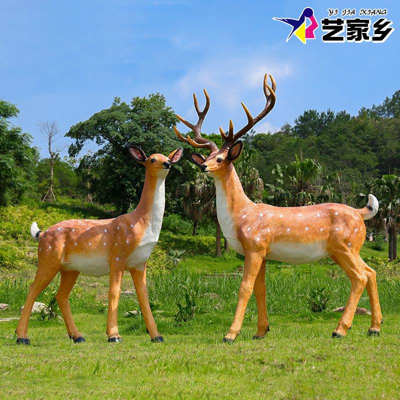 梅花鹿雕塑仿真动物景区公园农场草坪装饰玻璃钢花园庭院小鹿摆件