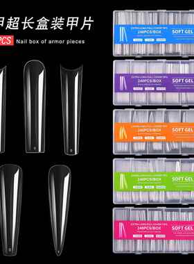 XXL Extra Long Square False Nail Tips Acrylic Fake Nails Art