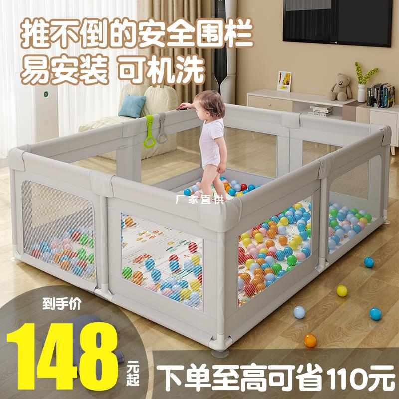 婴儿游戏围栏宝宝爬行垫护栏爬爬垫儿童家室内床上地上两用