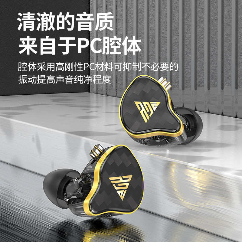 可换线入耳式HiFi有线耳机发烧级高解析游戏音乐耳塞