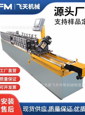 供应全自动T型卡式龙骨机 副龙骨压型设备 T型吊顶支架生产机械