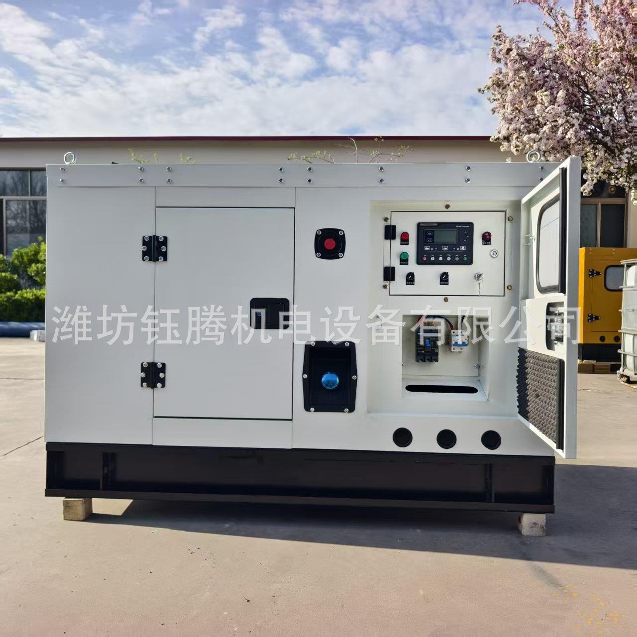 柴油发电机组静音发电机0/50/80/100KW三相80V全铜无刷全自动