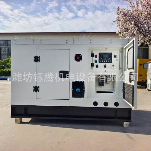 柴油发电机组静音发电机30/50/80/100KW三相380V全铜无刷全自动