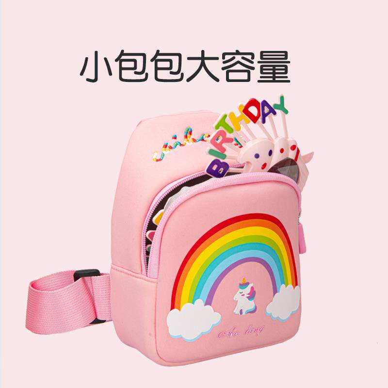 儿童包包女童斜挎包可爱背包胸包女孩拜年包包压岁钱小挎包出游