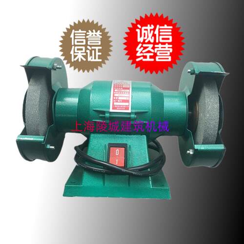牧歌微型砂轮机125MM家用电动磨刀机台式抛光机