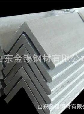 厂家现货供应304/316L/310S不锈钢角钢3#4#5#不锈钢角钢打孔角铁