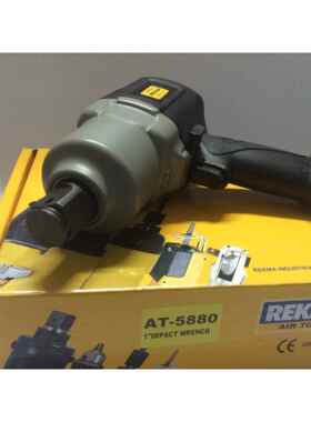 AT-5880工业级气动扭力扳手