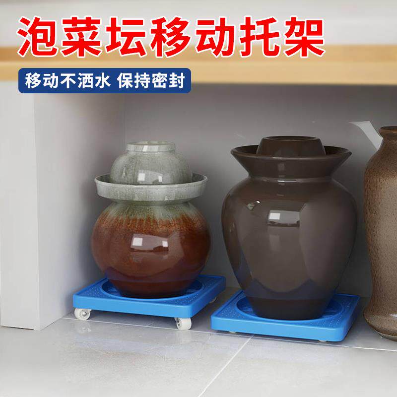 四川泡菜坛子置物架带轮移动不洒水厨房底座老式酸菜罐腌咸菜缸托