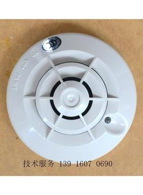盛赛尔温感systemsensor 点型感温火灾探测器JTW-BD-ZM995