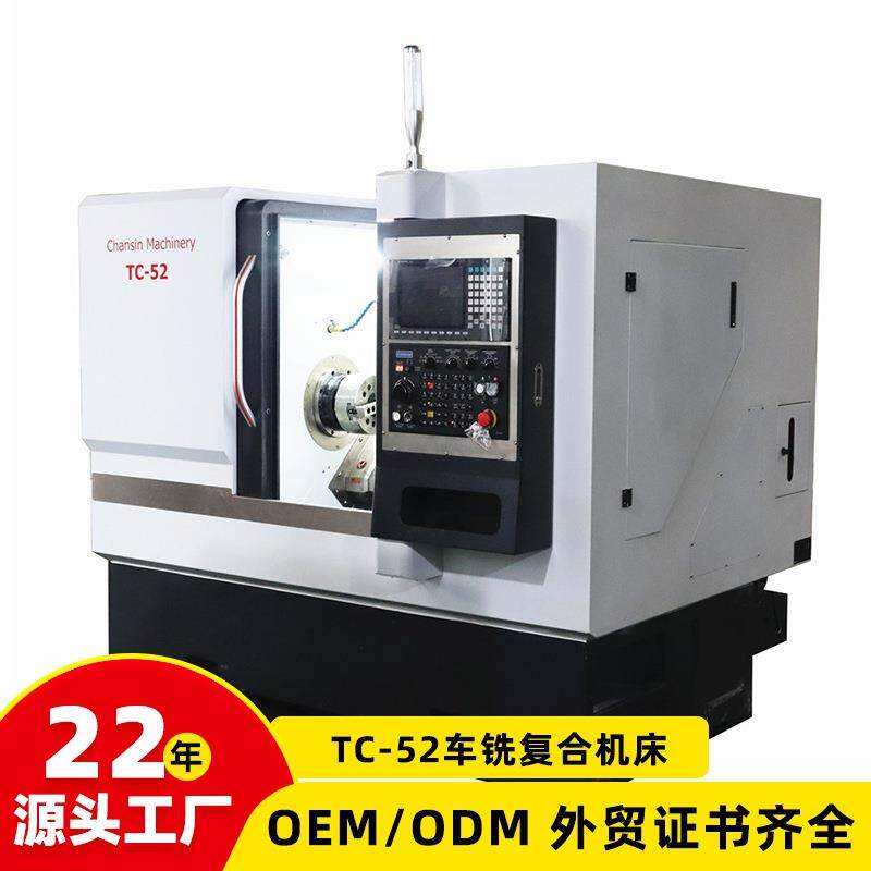 CNC数控带Y轴刀塔车床数控铣床52数控车床车铣复合式数控机床