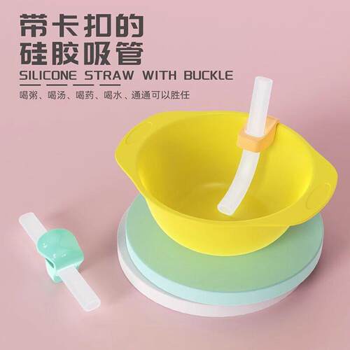 Baby Soup Drinking Straw Accessory with Clip - Infant Cereal