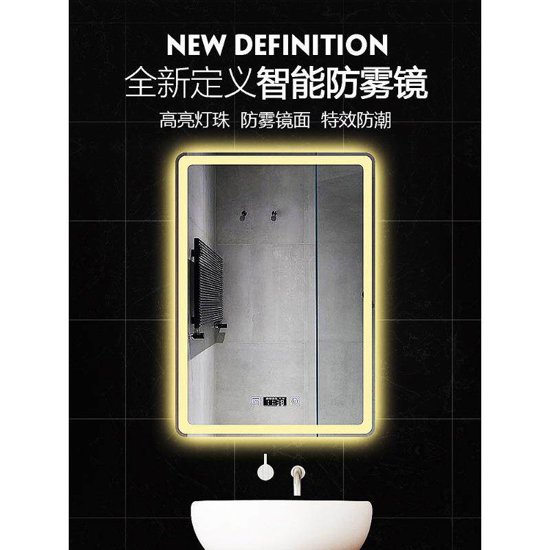卫生间led带灯触摸屏浴室化妆镜防雾发光洗漱竖挂智能镜子浴室镜
