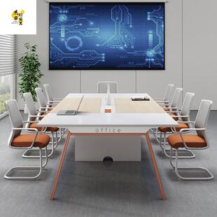 会议桌长桌会议室长条小型洽谈大型会客办公书桌桌子简约现代