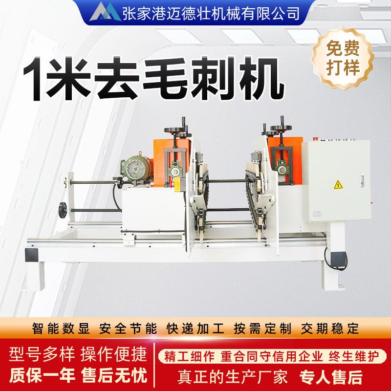 金属去毛刺机除锈氧化皮打磨机抛光机铝板不锈钢拉丝机金属砂光机