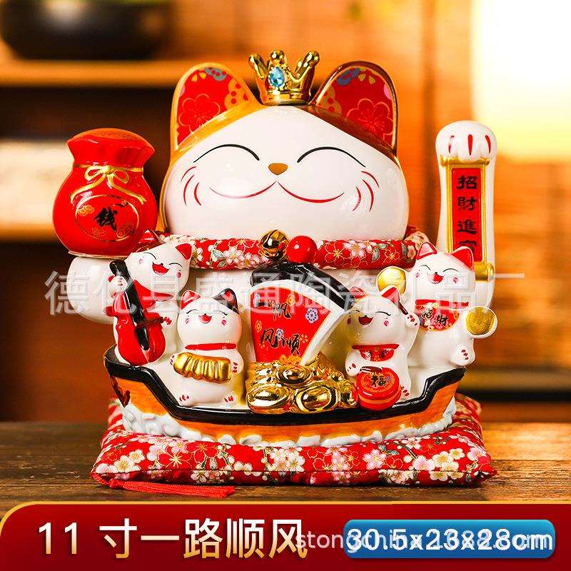 11寸大号招财猫摇手店铺开业送礼佳选家居陶瓷招财摇手摆件电动