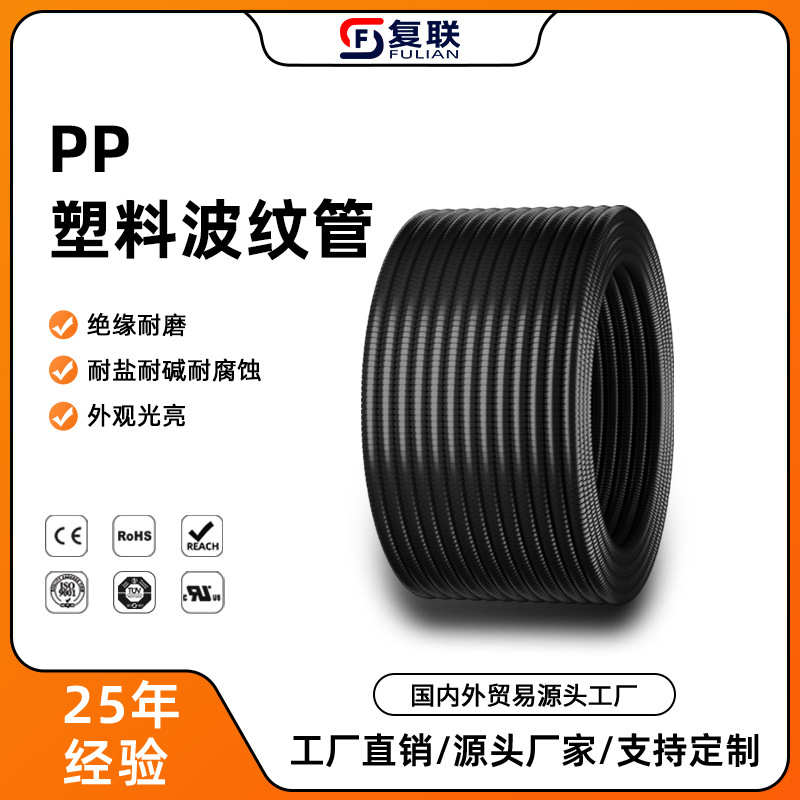 批发PP阻燃穿线软管 AD13阻燃波纹管 塑料穿线护线开口尼龙软管