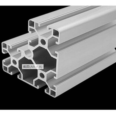 铝合金铝型材型材半圆8840r转角欧8840机械工业直角弧形框架标