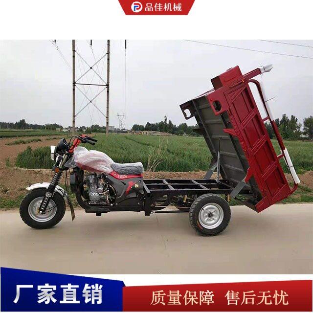 农用燃油摩托三轮车 山区载货农用自卸翻斗车 家用载客载货三轮车