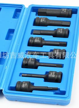连866体批头T系旋列8件套筒连体批头套气动六角具套梅花筒六角风